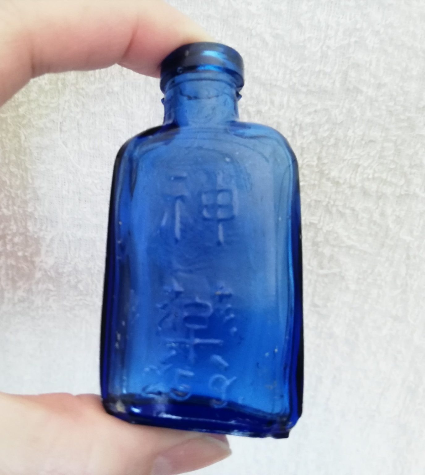 神薬、お宝コバルトブルーの瓶たち 1 – amiami｜沖縄、あみぐるみ、ボトルディギング、ビーチコーミング、リース、沖縄の自然
